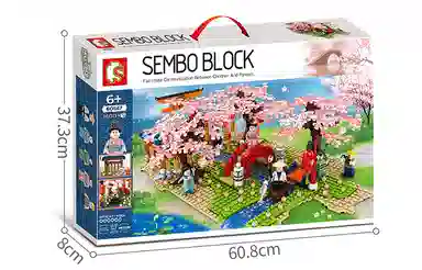 SEMBO 1400pcs 601147