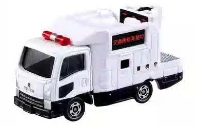 TAKARA TOMY