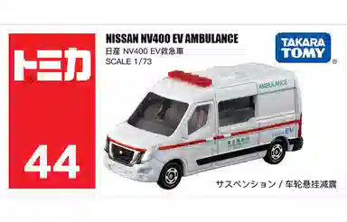 TAKARA TOMY 44 NV400
