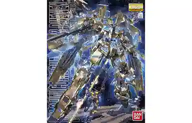 BANDAI MG 1100 UC 3 18cm