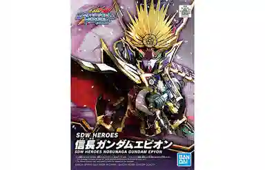 BANDAI SDW HEROES SD 8cm