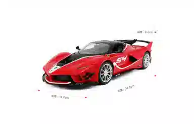 RASTAR FERRARI 114 FXXK 8.8cm