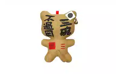 11cm