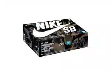 BANDAI x Nike SB 2 HG 1144 UC 13cm