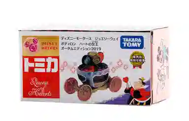 TAKARA TOMY