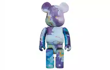 BERBRICK marble 28cm