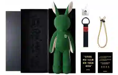 43cm