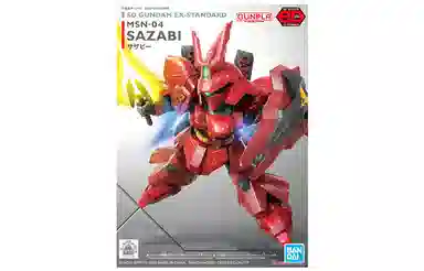 BANDAI SDEX 8cm 8cm