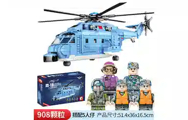 SEMBO -18 908pcs 202051