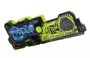 BANDAI DX Zero-One 01