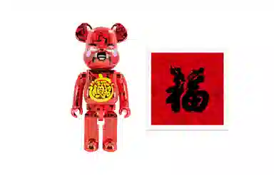 BERBRICK x ACU x JAHAN LOH 1000 2021 70cm