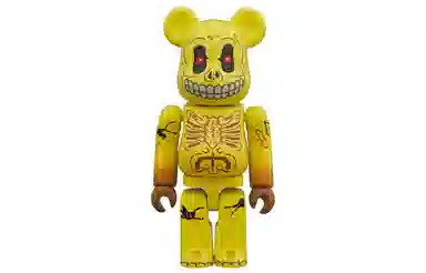 BERBRICK MAD BALLS Skull Face 100+400