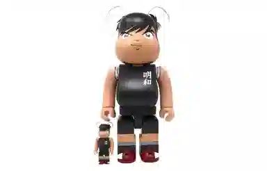 BERBRICK Hyuuga Kojiro 100+400