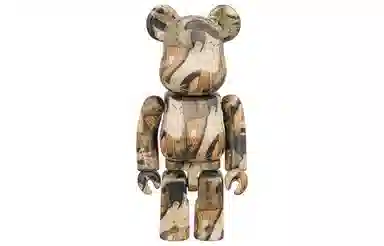 BERBRICK