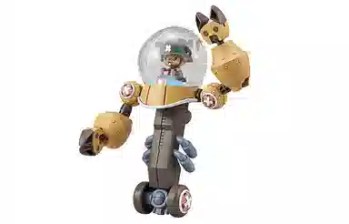 BANDAI Chopper Robot Gravity Reinforced No.2 Super Heavy Armor Model