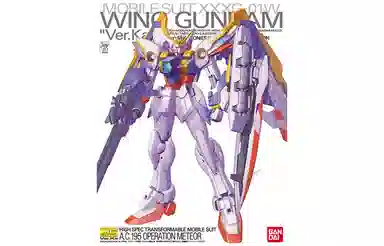BANDAI MG 1100 W 18cm