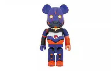 BERBRICK 7cm28cm70cm