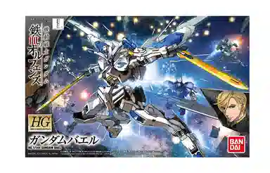 BANDAI HG 1144 ASW-G-01 13cm