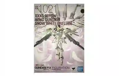 BANDAI GFFMC FIX W EW