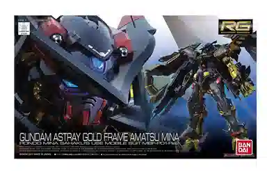 BANDAI RG 1144 Seed Astray 13cm