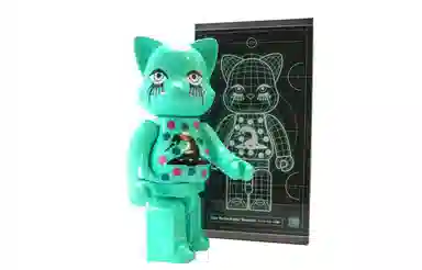 BERBRICK NYRBRICK Without Love 100400