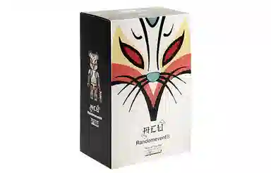 BE@RBRICK x ACU Year of the Rat