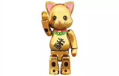 BERBRICK NYBRICK 100400