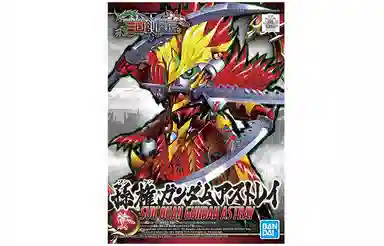 BANDAI BB SD 8cm 8cm