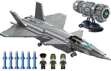 J20-20 1748pcs DW23011