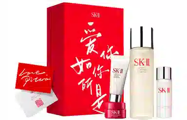 SK-II