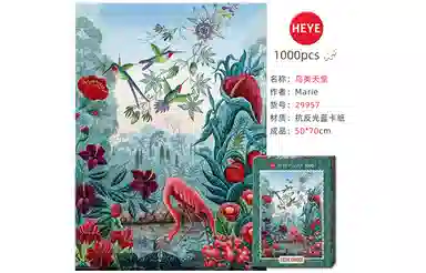 HEYE 1000pcs 29957