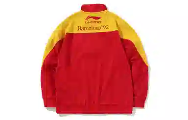 Li-Ning New York Fashion Week Retro Colorblock Jacket