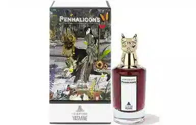 EDP Yasmine