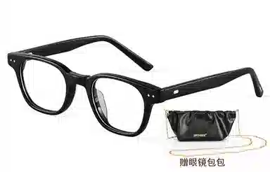 upthree U5257