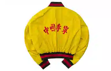 李宁 巴黎时装周走秀系列 立领宽松外套休闲上衣夹克 女款 粉蝶黄 