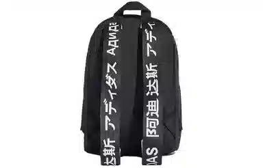adidas Backpack Black