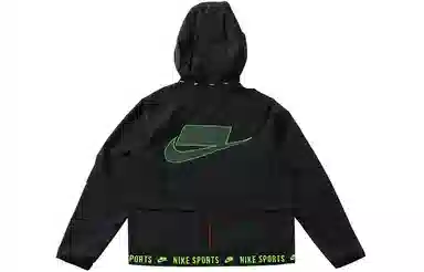 Nike Flex Fullzip Jacket