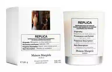 Maison Margiela