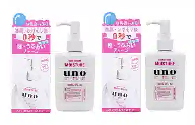 UNO 180ml*2