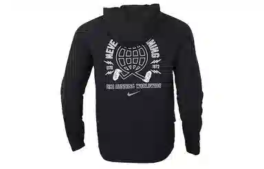 Nike Essential Wild Run