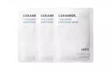 Haa B5 25ml*5*3