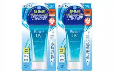 SPF50+ PA++ 50g50g*2