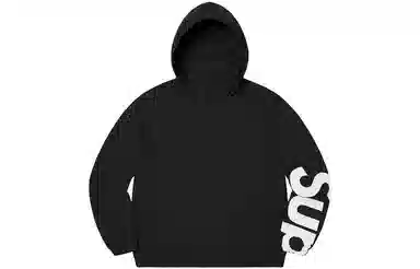 Supreme SS21 Week 1 Spellout Track Jacket Logo