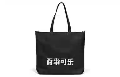 Pepsi Tote