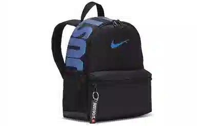Nike Y NK BRSLA JDI MINI BKPK