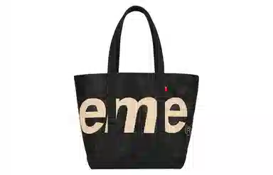 Supreme SS20 Week 17 Raffia