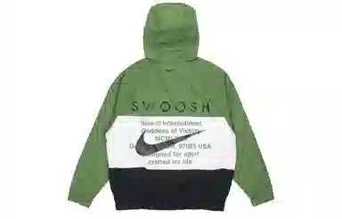 Nike Sportswear Swoosh