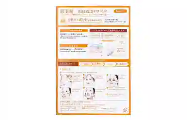 3D 30ml 4*531