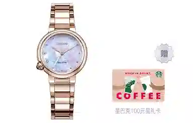 CITIZEN 50 30mm EM0912-84Y