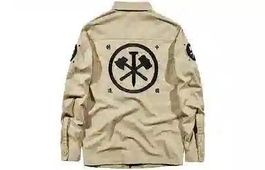 VIP Vintage Workwear Jacket